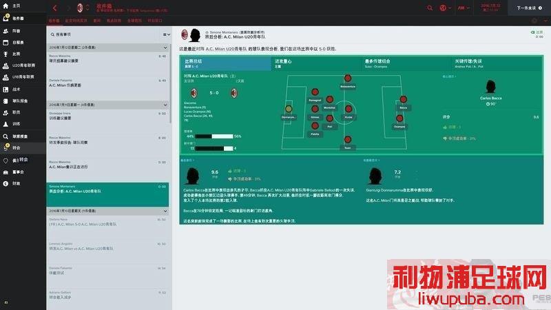 FM2017 - 11