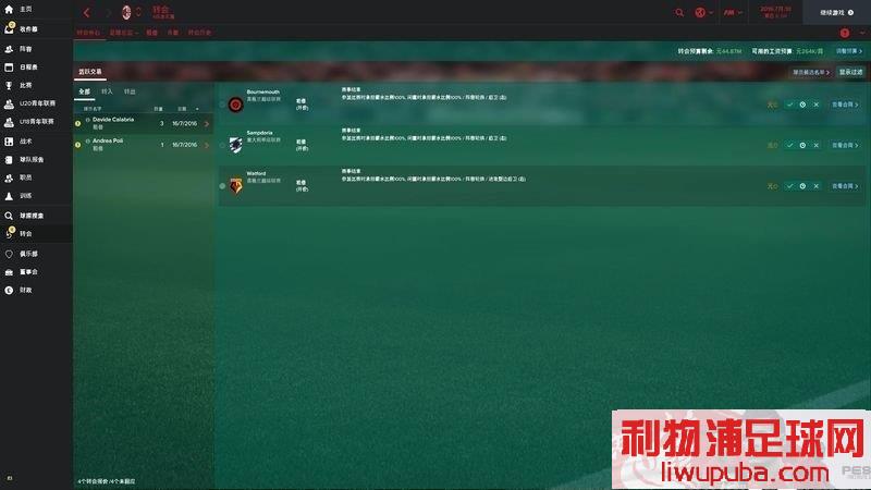 FM2017 - 11