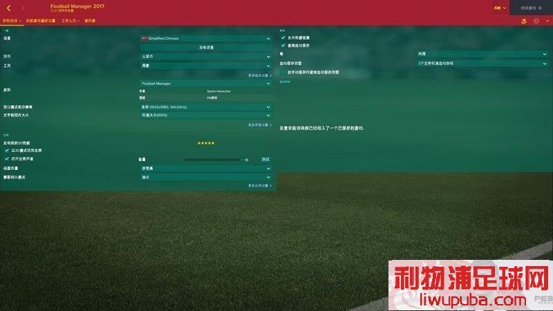 FM2017 - 11