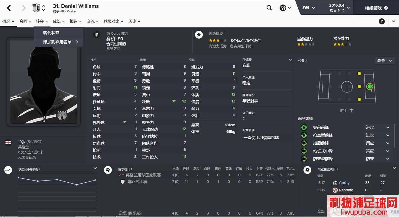 FM2016 - 11