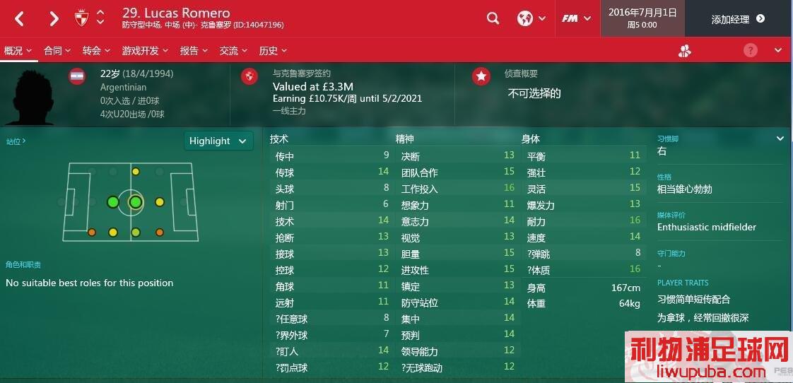 FM2017 Ƽ͢׼2Сţ