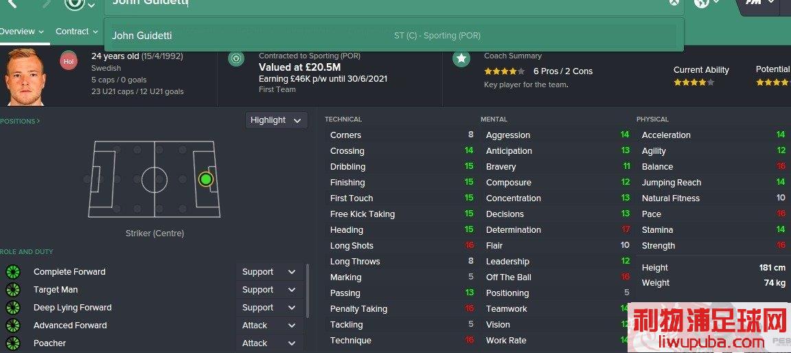 FM2016 Ժƽȫǰ棡