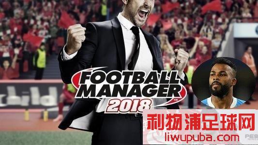 FM2018 - 11