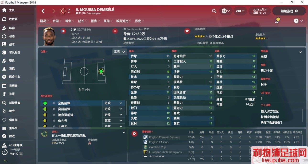 FM2018 Ƽҵ֣Ӣˣ