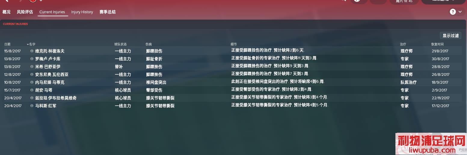 FM2018 - 11