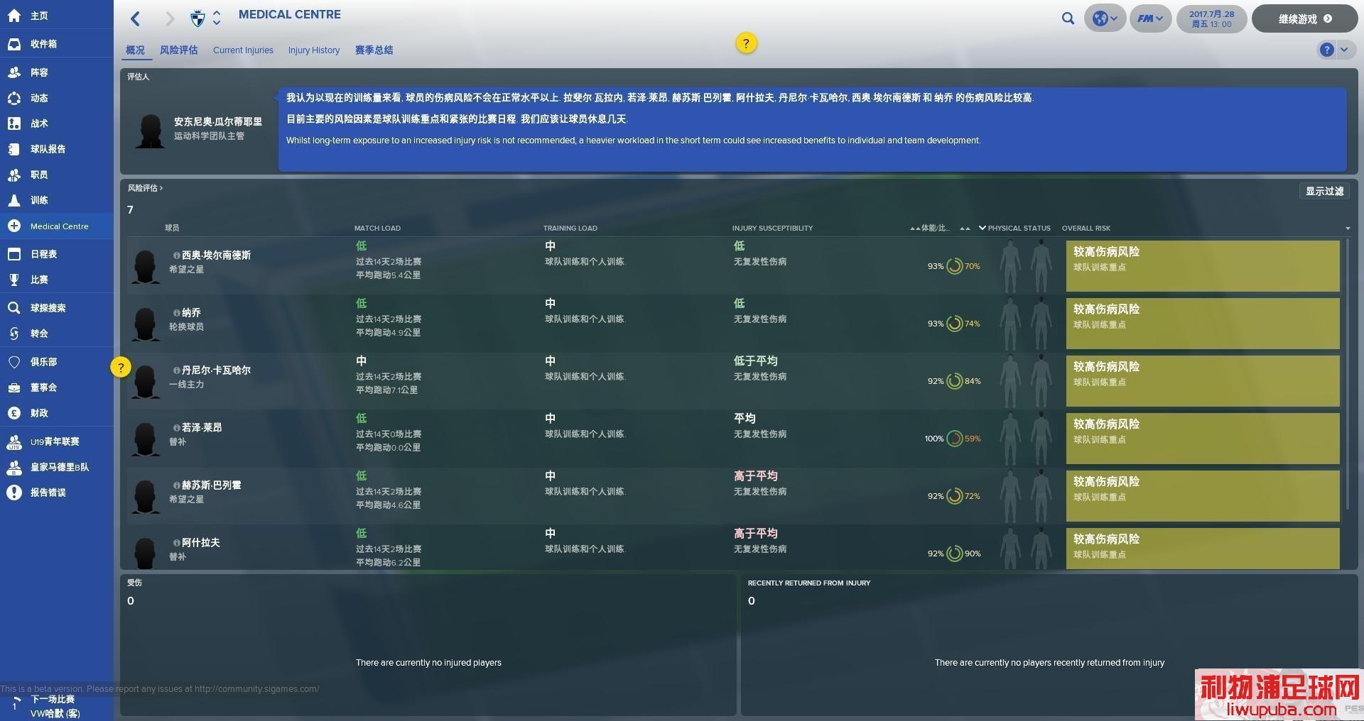 FM2018 - 11