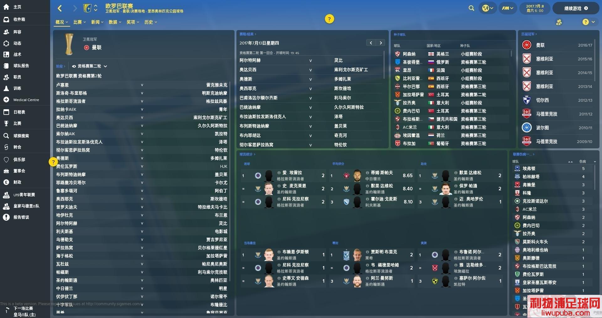 FM2018 - 11