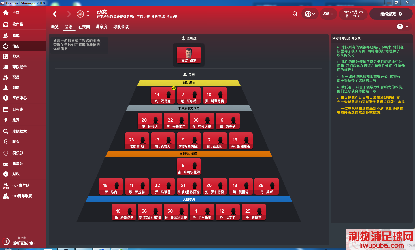 FM2018 ĳ