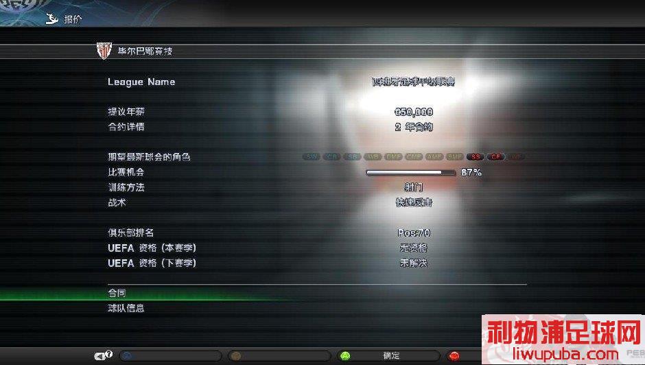 PES2011 ͼģʽĹԼĵ