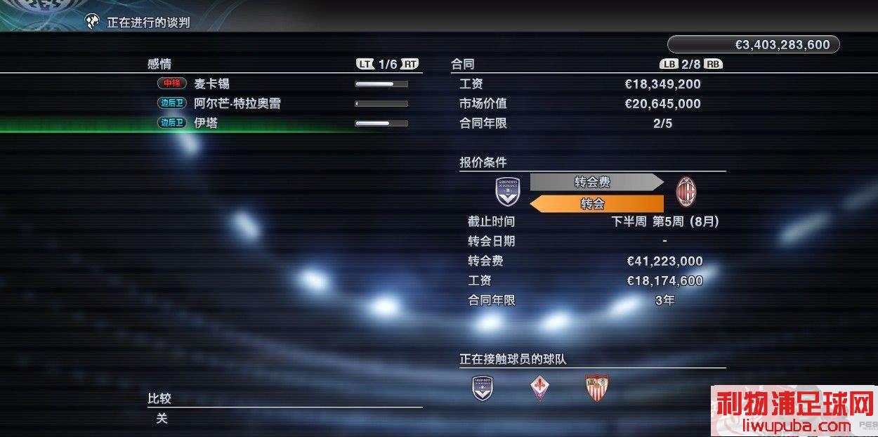 PES2011 ǳ̸ʦ滯Ա