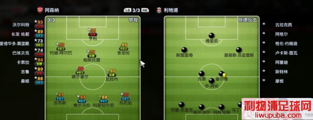 PES2013 ǳ̸δ칥սսʶ