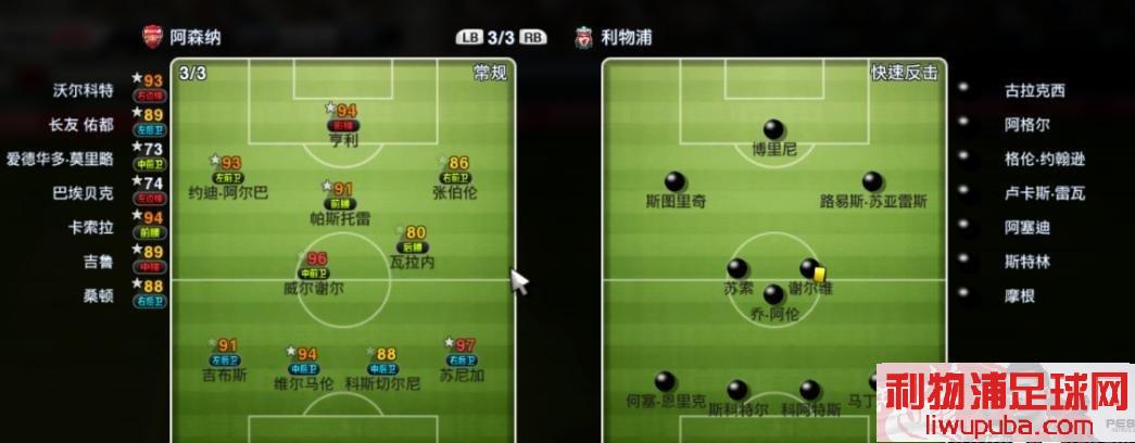 PES2013 ǳ̸δ칥սսʶ