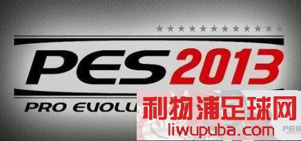 PES2013ʲôʱСϢķʱPES2013Ҫ