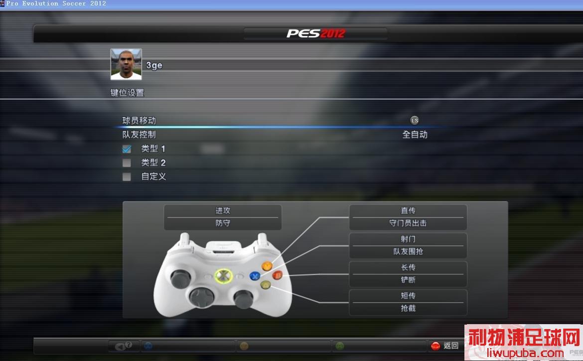 PES2012 սıȫ