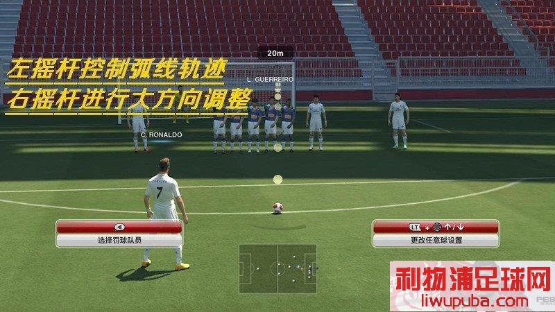 PES2014 ع̳[ͼƬ+Ƶ]