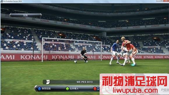 PES2013 ʦȤ