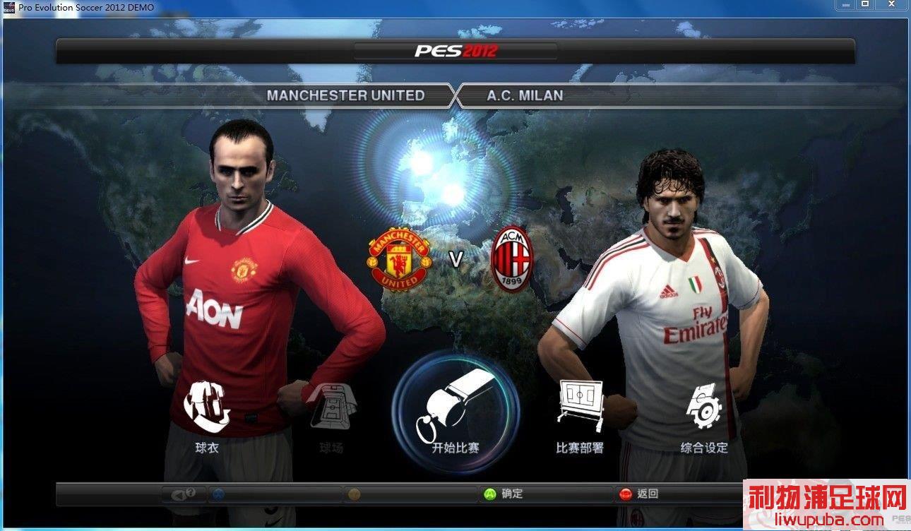 PES2012 ٶʹý̳̣Сס̵֡