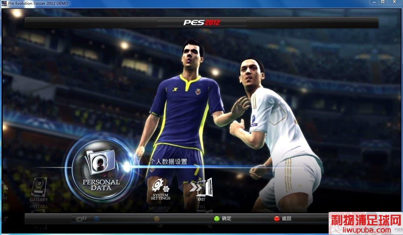 PES2012 ٶʹý̳̣Сס̵֡