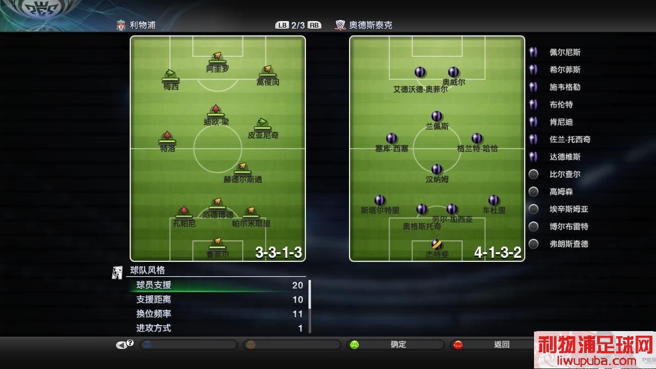 PES2011 ML50򼯽 ԭ=+ʶ!