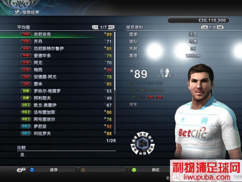 pes2011 2010-11-08 12-09-31-96.jpg