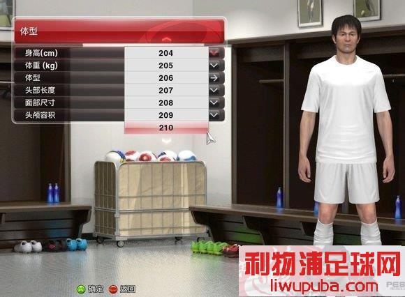 PES2014 ģʽʹŽĵã