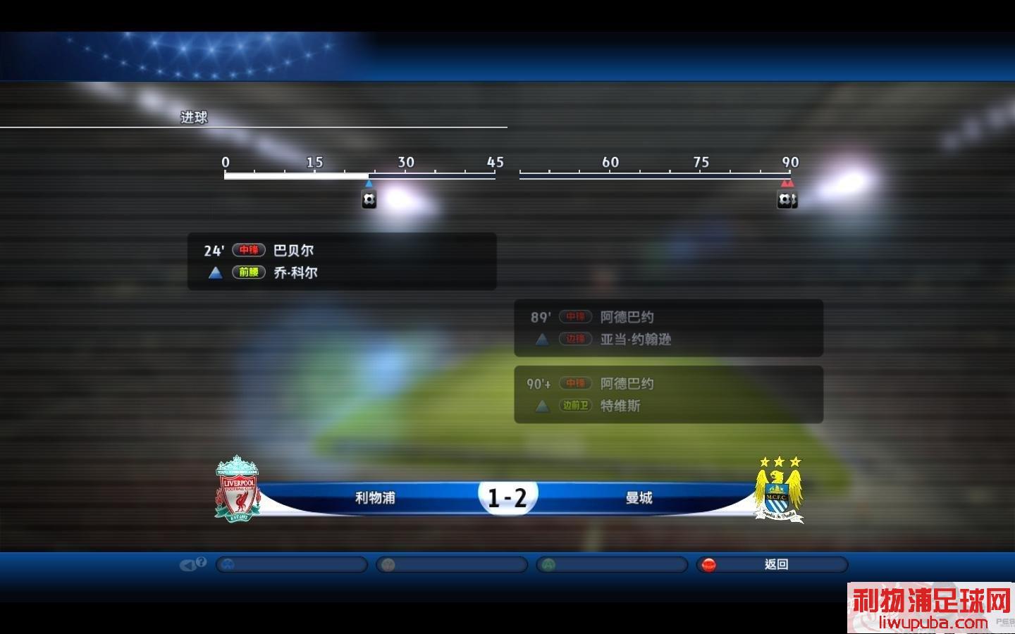 PES2011 临99ʱ̡