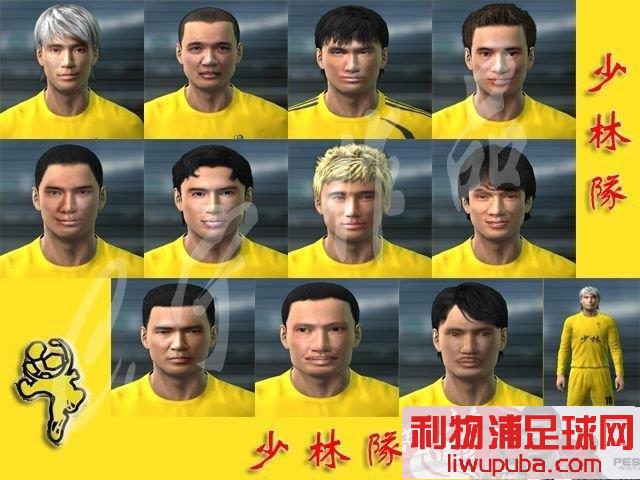 PES2011 Цʹս2