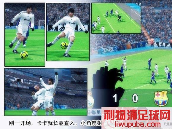 PES2013 ʵʷʧľϸڣ