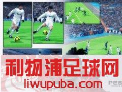 PES2013 ʵʷʧľϸڣ