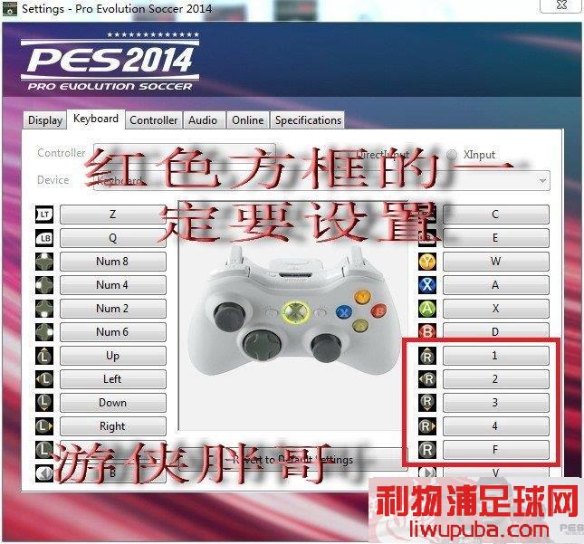 PES2014 ָ硱ĵ̳̣