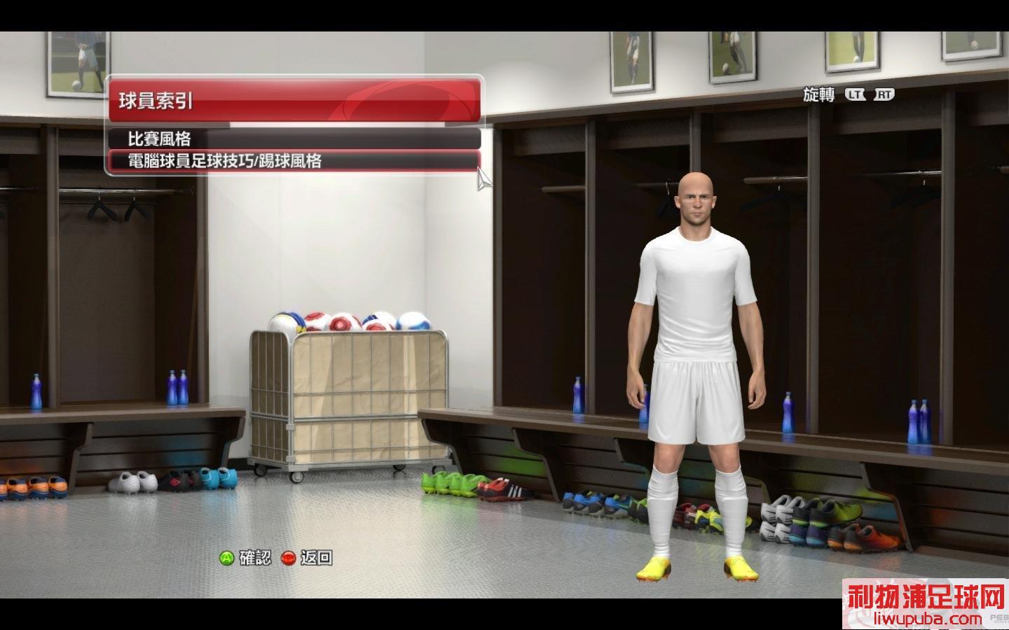 pes2014 2013-09-28 17-56-32-73.jpg