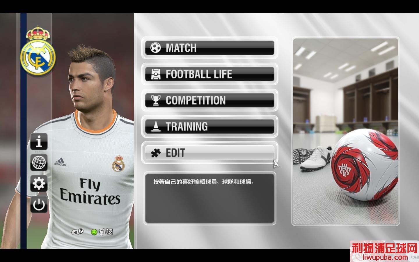 pes2014 2013-09-28 18-02-43-86.jpg