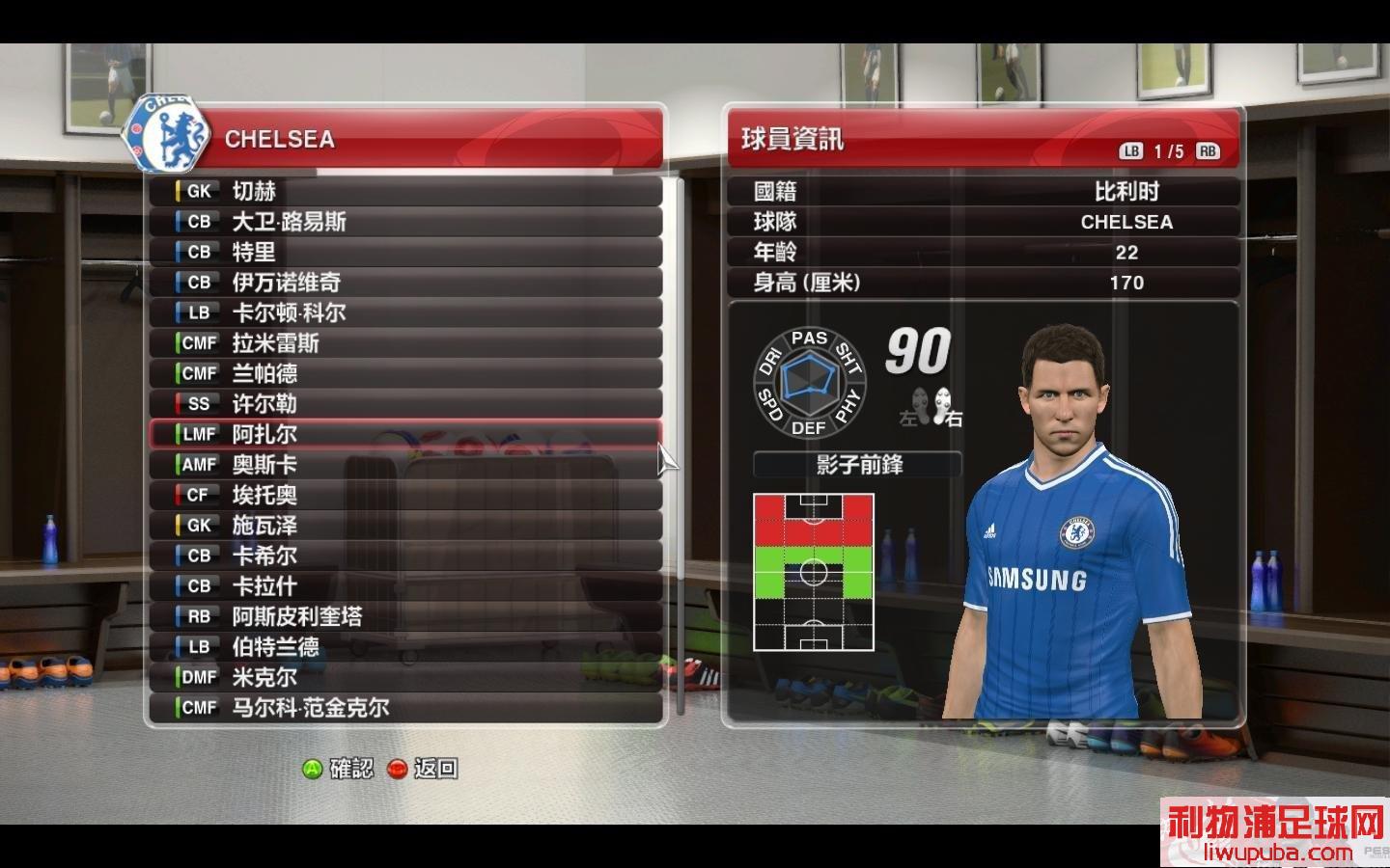 pes2014 2013-09-28 17-56-22-10.jpg