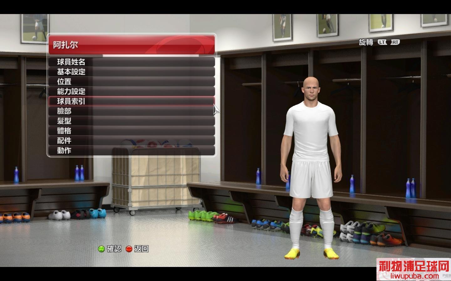 pes2014 2013-09-28 17-56-28-99.jpg