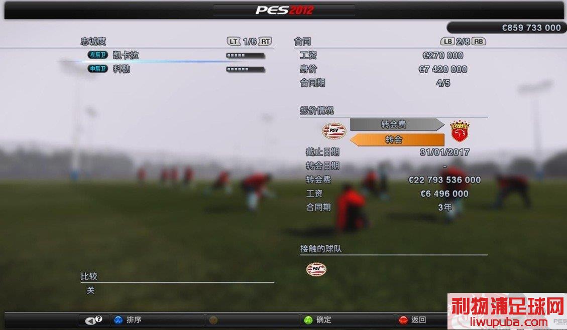 PES2012 Աʱ̸С鼰Ϸĵ,220ͼ