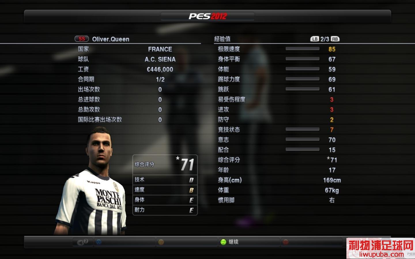 PES2012 ģʽ ˢִ浵ĵ