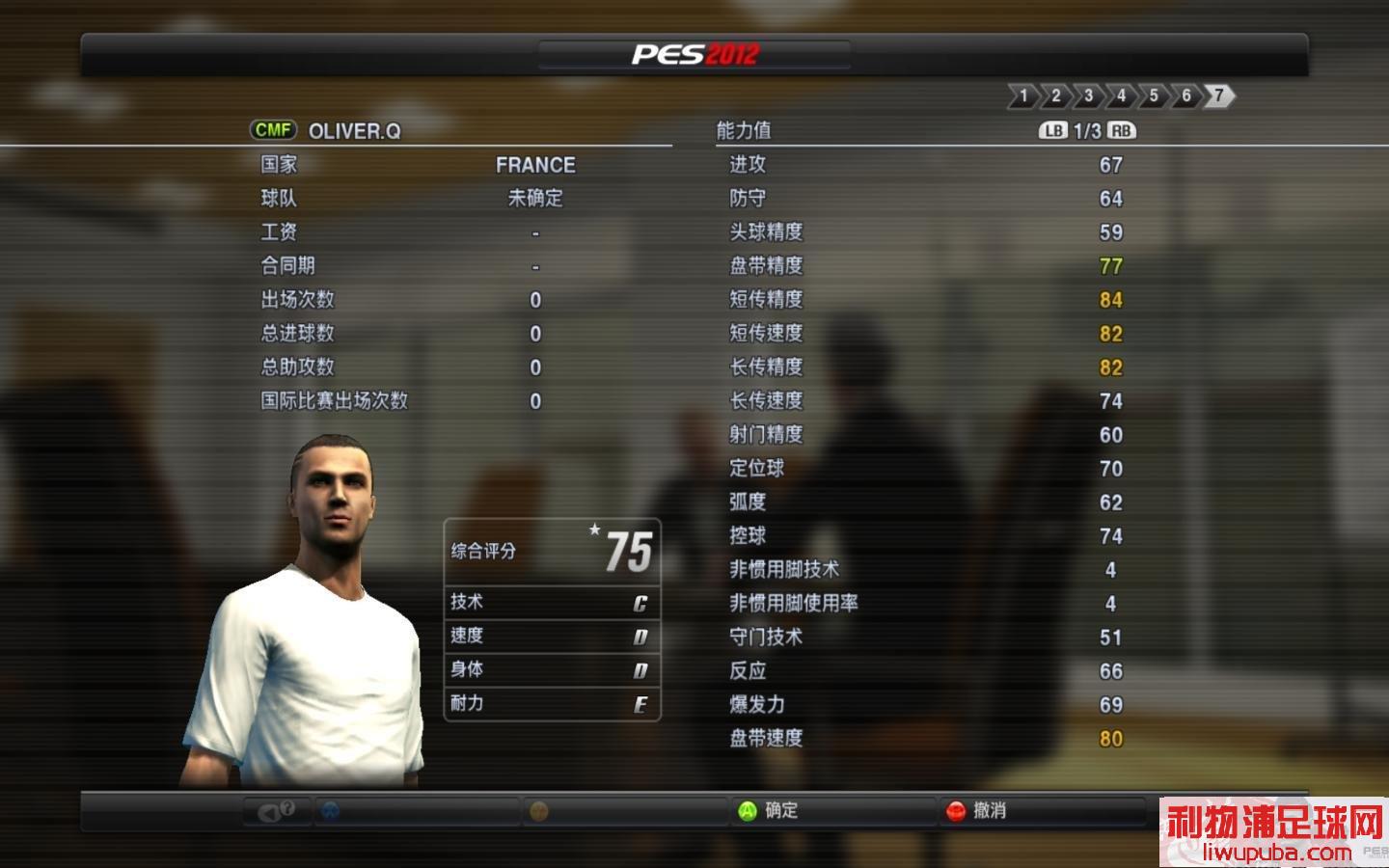 PES2012 ģʽ ˢִ浵ĵ