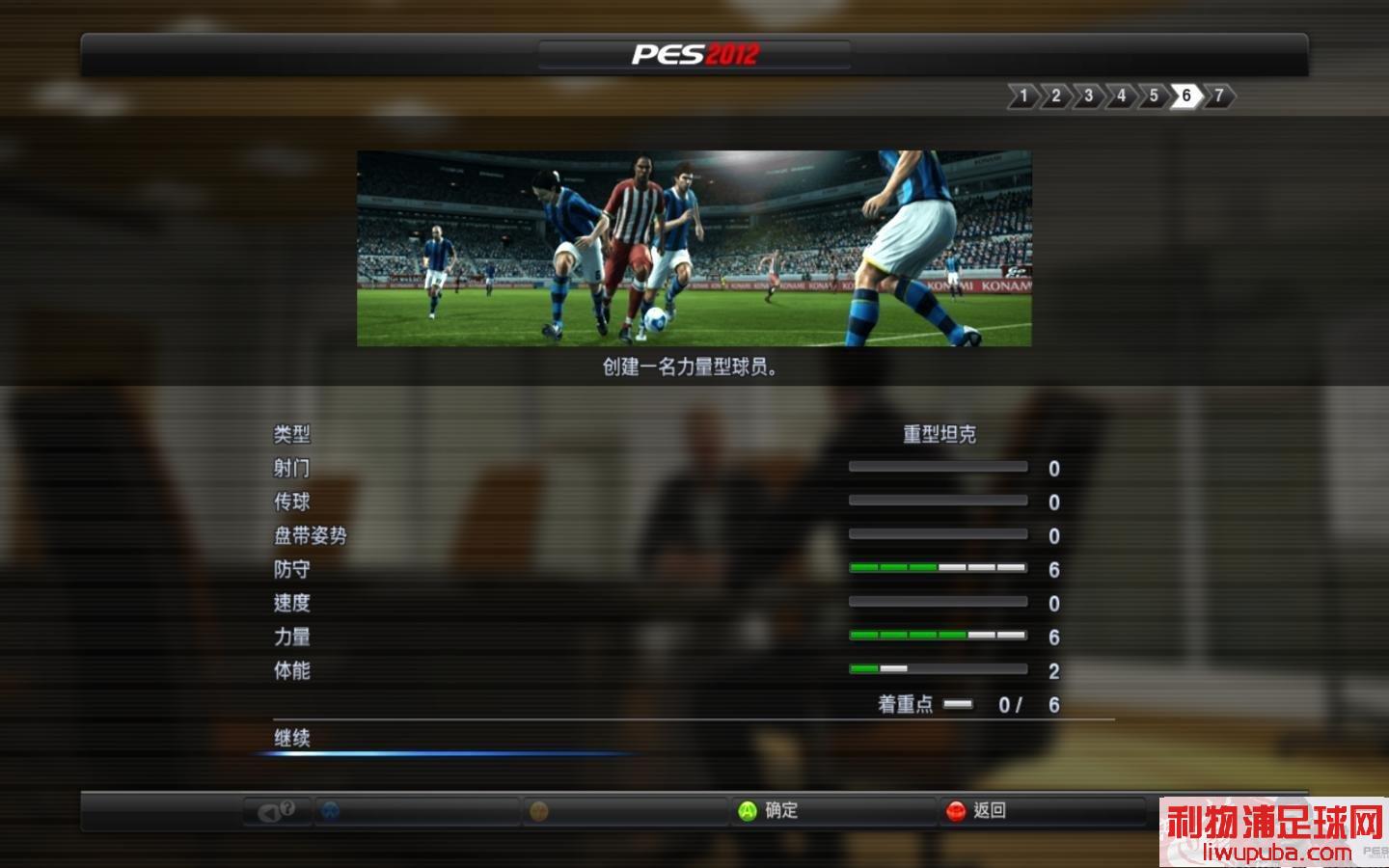 PES2012 ģʽ ˢִ浵ĵ