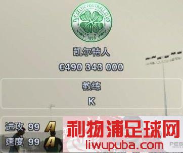 PES2012 ʦʵ6Aѵָ