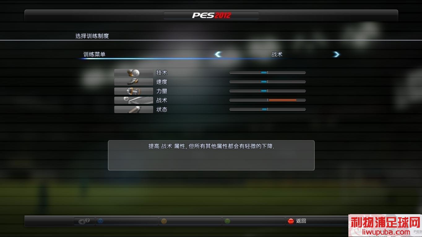 PES2012 ʦʵ6Aѵָ