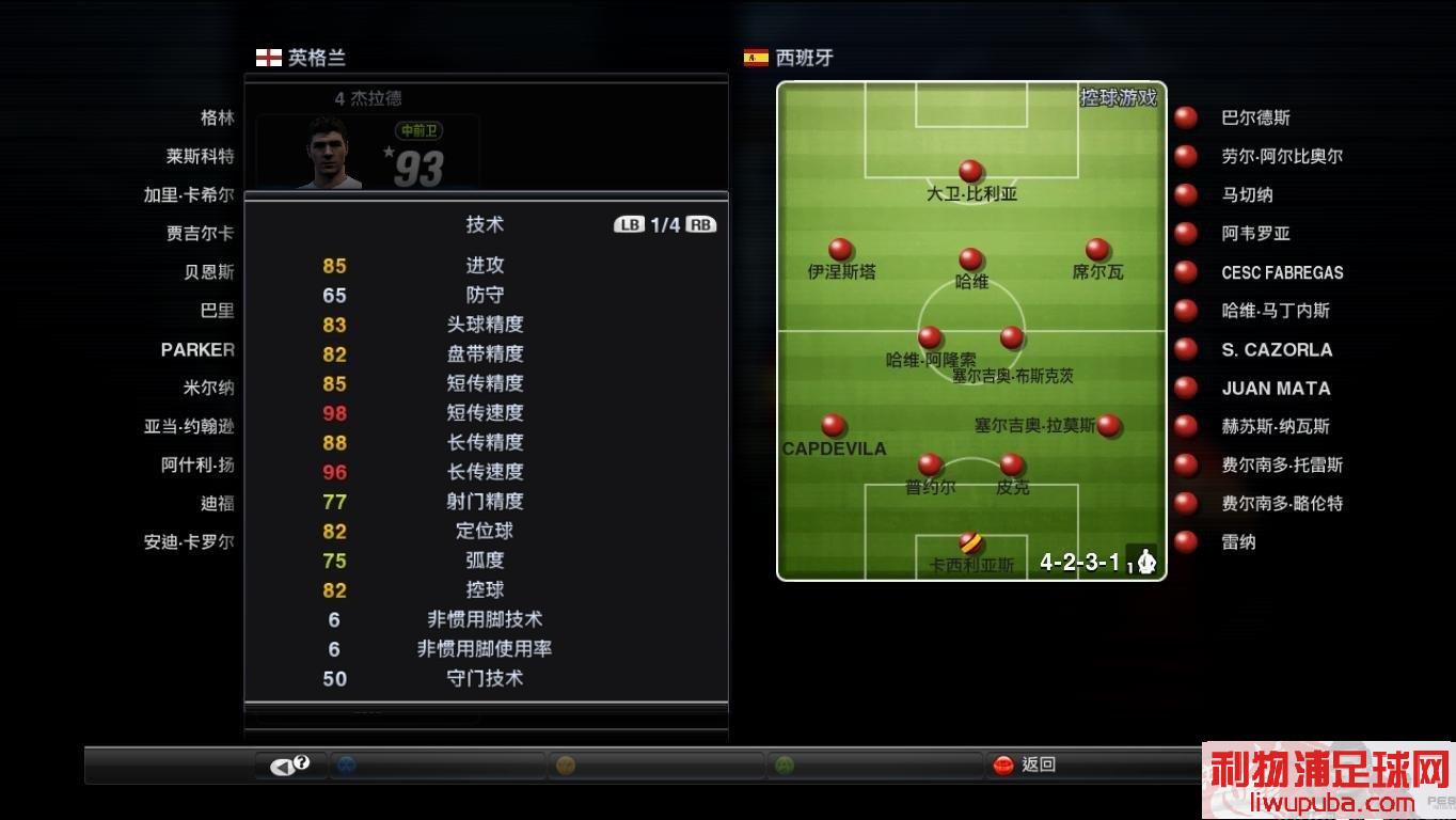 PES2012 ʦʵ6Aѵָ