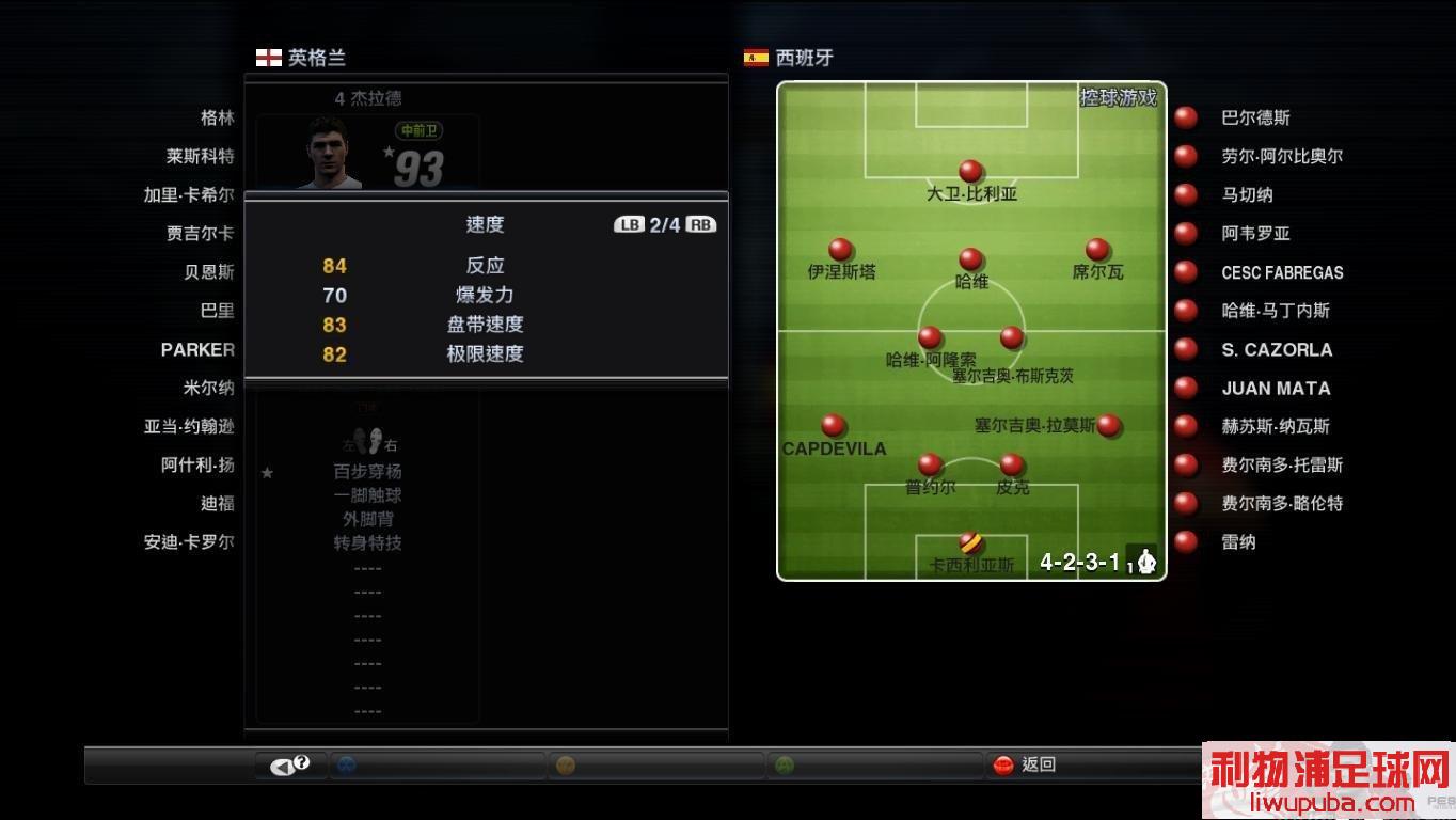 PES2012 ʦʵ6Aѵָ