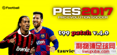 PES2017 T99v4.0