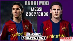 PES2020÷2007-08Ͳ