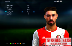 PES2013ƿ˿Ͳ