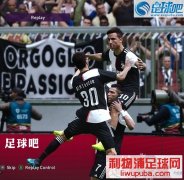 PES2020Чv5