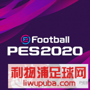 PES2020 ٲEXE1.08.00©ƽⲹ