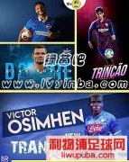 FIFA20_IMsۺϲFIFAXXIMs mod հ