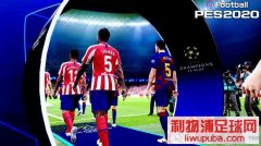 PES2020 ְͨͽ