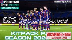 PES2020_GS20/21°v1.3